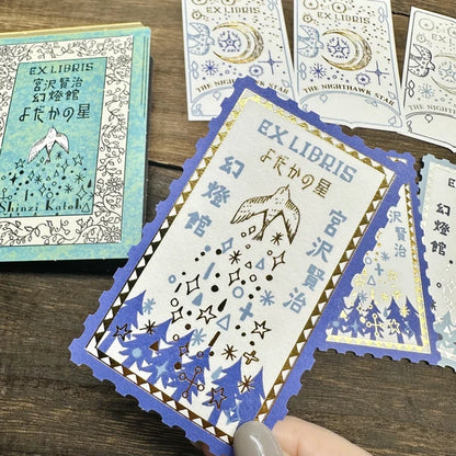 SEAL-DO PRINTING Letterpress Bookplate Stickers - The Nighthawk Star