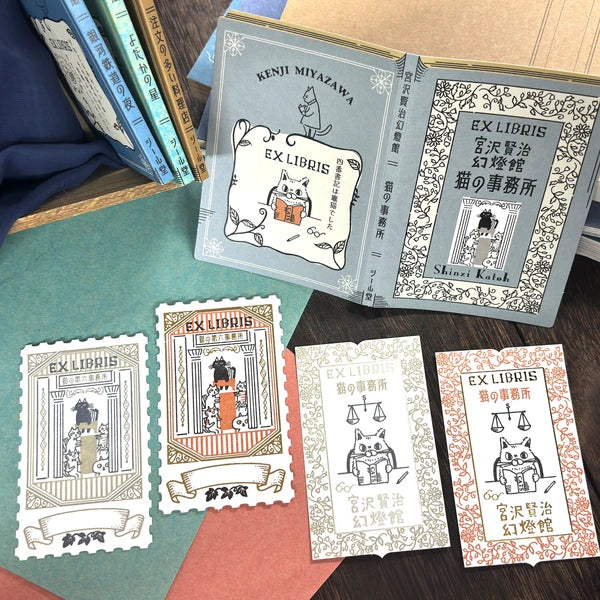 SEAL-DO PRINTING Letterpress Bookplate Stickers - Cat Office