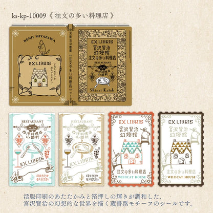 SEAL-DO PRINTING Letterpress Bookplate Stickers - The Restaurant of Many Orders