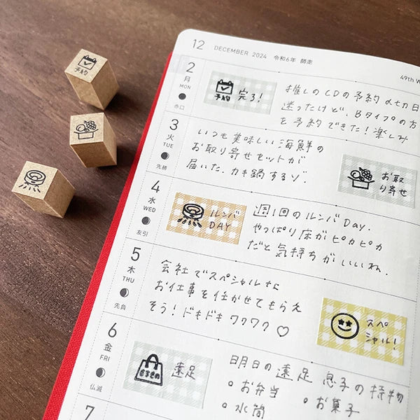 STAMP MARCHE Techo Stamp Mini 7mm - Weather 01 Collection Part 1