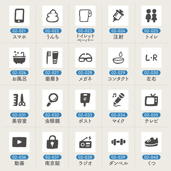 STAMP MARCHE Techo Stamp Mini 7mm - Daily Life 02 Collection Part 1
