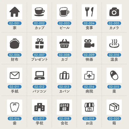 STAMP MARCHE Techo Stamp Mini 7mm - Daily Life 02 Collection Part 1