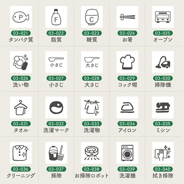 STAMP MARCHE Techo Stamp Mini 7mm - Housework 03 Collection Part 1
