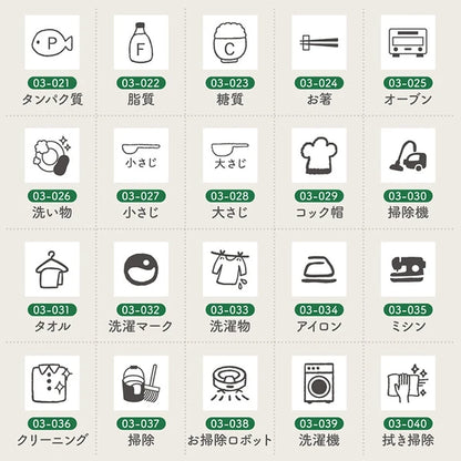 STAMP MARCHE Techo Stamp Mini 7mm - Housework 03 Collection Part 1