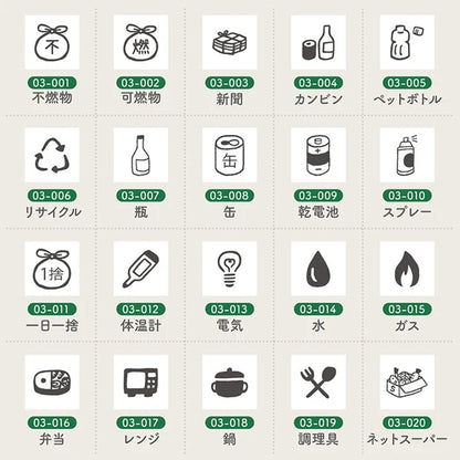 STAMP MARCHE Techo Stamp Mini 7mm - Housework 03 Collection Part 1
