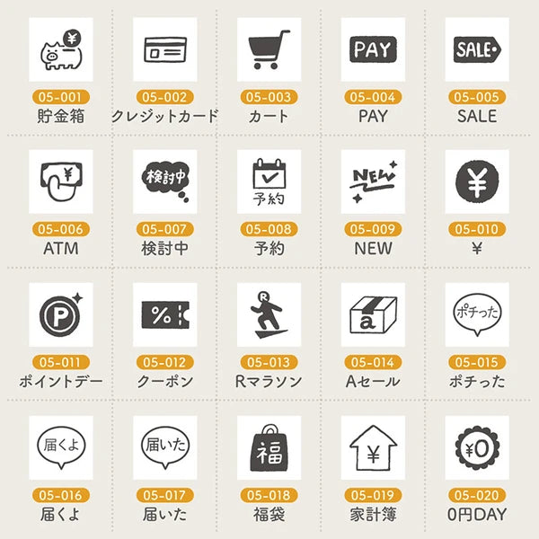 STAMP MARCHE Techo Stamp Mini 7mm - Money & Shopping 05 Collection Part 1