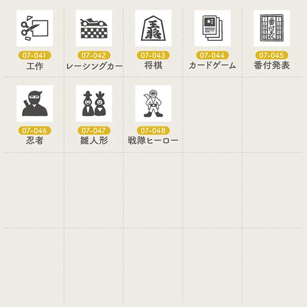 STAMP MARCHE Techo Stamp Mini 7mm - Play & Hobby 07 Collection Part 1