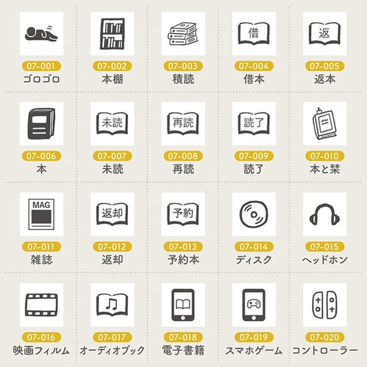 STAMP MARCHE Techo Stamp Mini 7mm - Play & Hobby 07 Collection Part 1