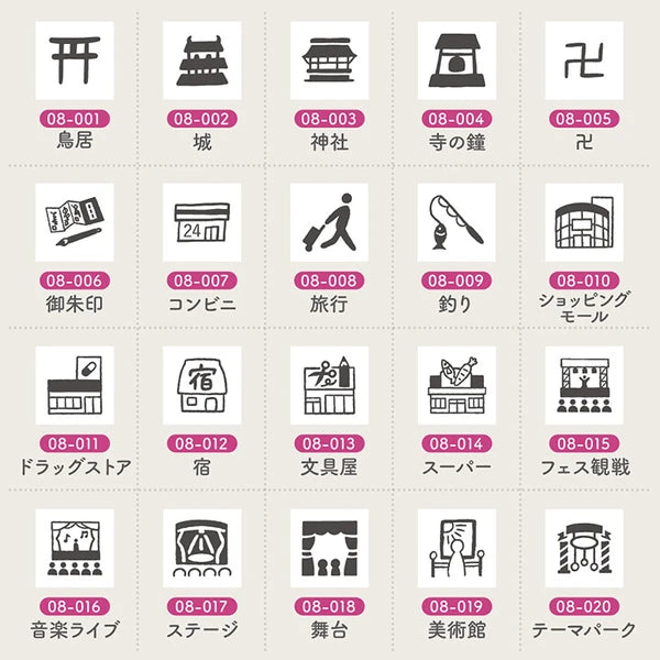 STAMP MARCHE Techo Stamp Mini 7mm - Outing 08 Collection Part 1