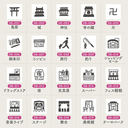 STAMP MARCHE Techo Stamp Mini 7mm - Outing 08 Collection Part 1