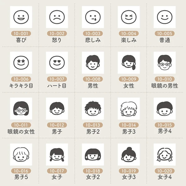 STAMP MARCHE Techo Stamp Mini 7mm - People 10 Collection