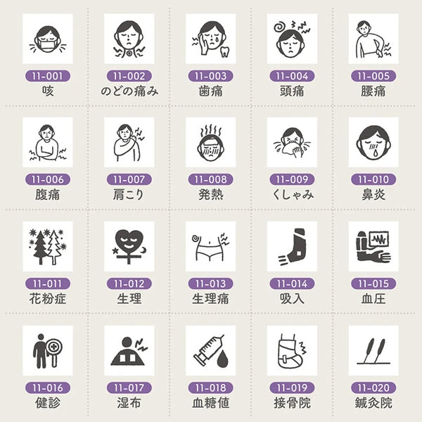 STAMP MARCHE Techo Stamp Mini 7mm - Health 11 Collection Part 1