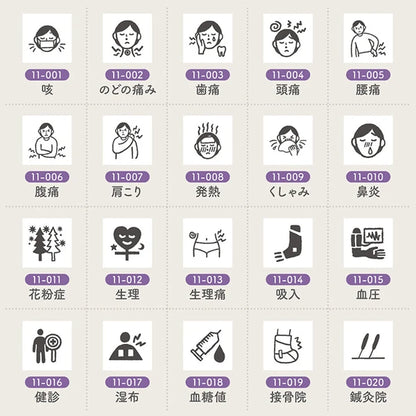 STAMP MARCHE Techo Stamp Mini 7mm - Health 11 Collection Part 1