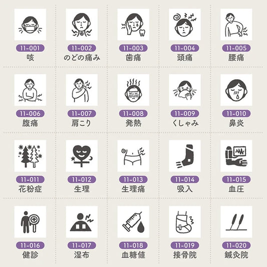 STAMP MARCHE Techo Stamp Mini 7mm - Health 11 Collection Part 1