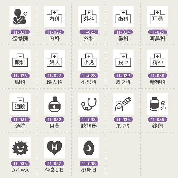 STAMP MARCHE Techo Stamp Mini 7mm - Health 11 Collection Part 1