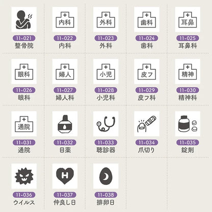 STAMP MARCHE Techo Stamp Mini 7mm - Health 11 Collection Part 1