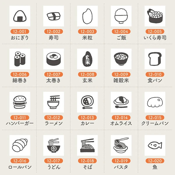 STAMP MARCHE Techo Stamp Mini 7mm - Food 12 Collection Part 1