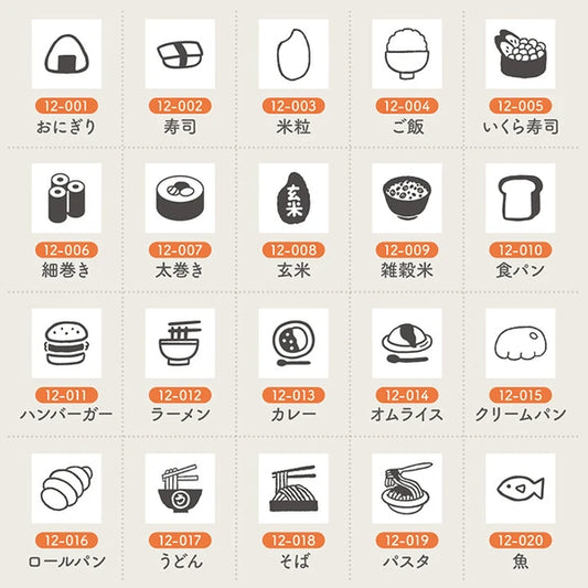 STAMP MARCHE Techo Stamp Mini 7mm - Food 12 Collection Part 1