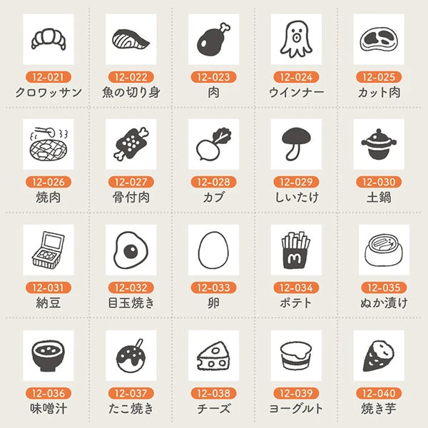 STAMP MARCHE Techo Stamp Mini 7mm - Food 12 Collection Part 1
