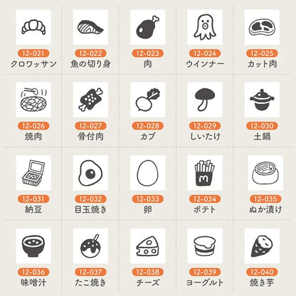STAMP MARCHE Techo Stamp Mini 7mm - Food 12 Collection Part 1