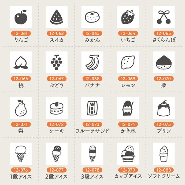 STAMP MARCHE Techo Stamp Mini 7mm - Food 12 Collection Part 1