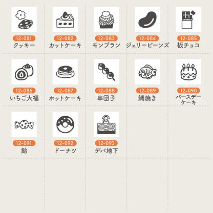 STAMP MARCHE Techo Stamp Mini 7mm - Food 12 Collection Part 1