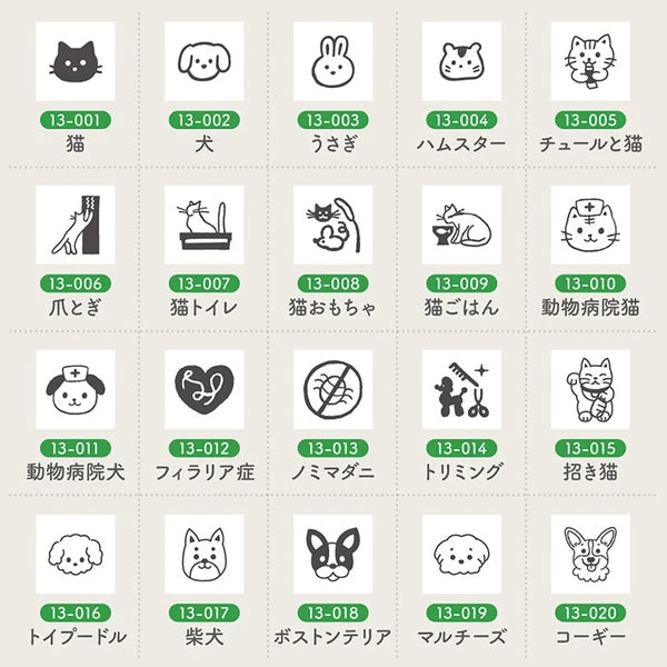 STAMP MARCHE Techo Stamp Mini 7mm - Creatures 13 Collection Part 1