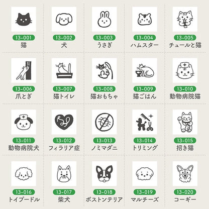 STAMP MARCHE Techo Stamp Mini 7mm - Creatures 13 Collection Part 1