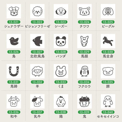 STAMP MARCHE Techo Stamp Mini 7mm - Creatures 13 Collection Part 1