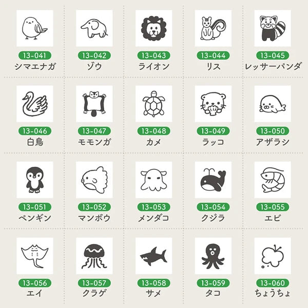 STAMP MARCHE Techo Stamp Mini 7mm - Creatures 13 Collection Part 1