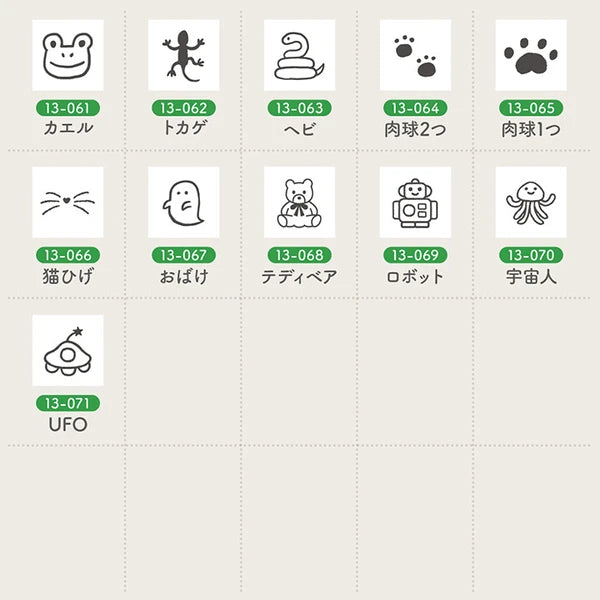 STAMP MARCHE Techo Stamp Mini 7mm - Creatures 13 Collection Part 1