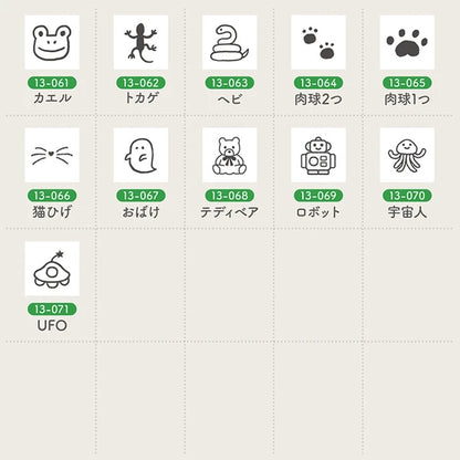 STAMP MARCHE Techo Stamp Mini 7mm - Creatures 13 Collection Part 1