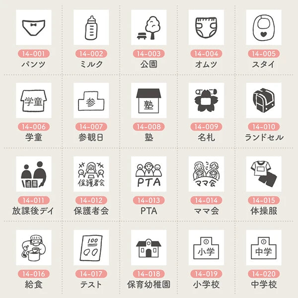 STAMP MARCHE Techo Stamp Mini 7mm - Parenting 14 Collection