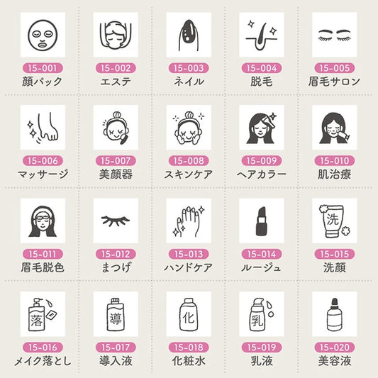 STAMP MARCHE Techo Stamp Mini 7mm - Beauty & Fashion 15 Collection