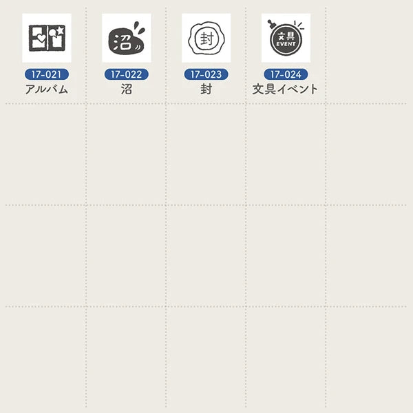 STAMP MARCHE Techo Stamp Mini 7mm - Stationery 17 Collection