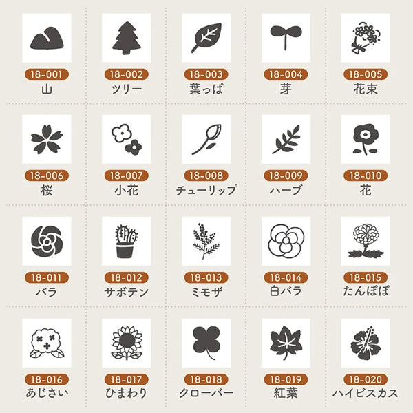 STAMP MARCHE Techo Stamp Mini 7mm - Nature 18 Collection