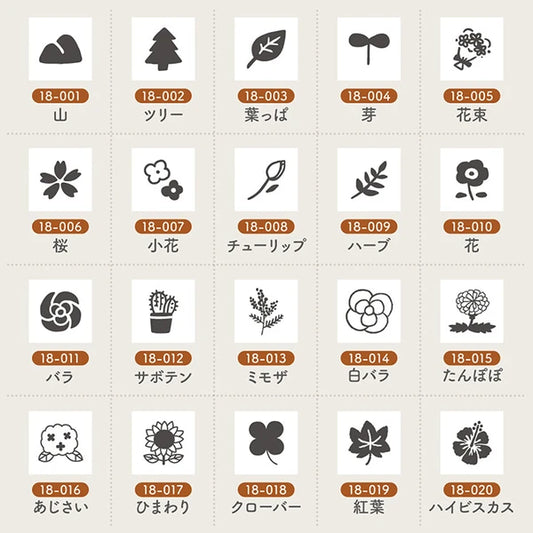 STAMP MARCHE Techo Stamp Mini 7mm - Nature 18 Collection