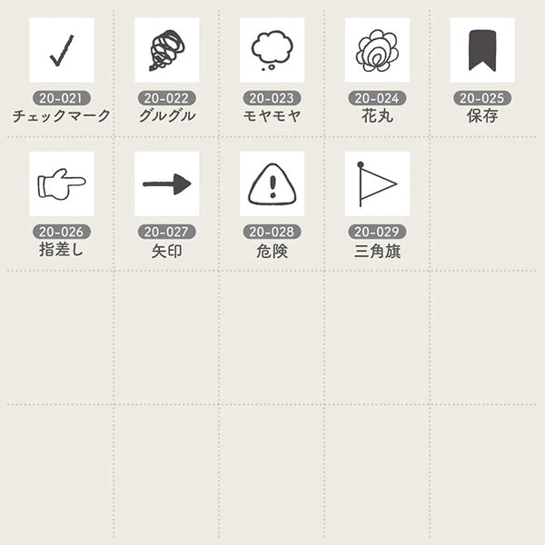 STAMP MARCHE Techo Stamp Mini 7mm - Marks 20 Collection