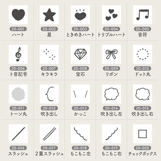 STAMP MARCHE Techo Stamp Mini 7mm - Marks 20 Collection