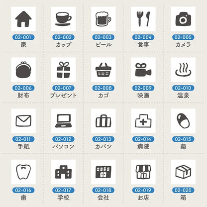 STAMP MARCHE Techo Stamp Mini Long - Daily Life 02 Collection Part 1