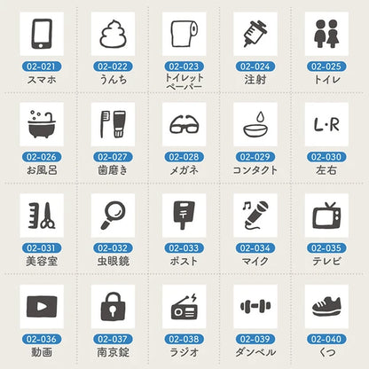STAMP MARCHE Techo Stamp Mini Long - Daily Life 02 Collection Part 1