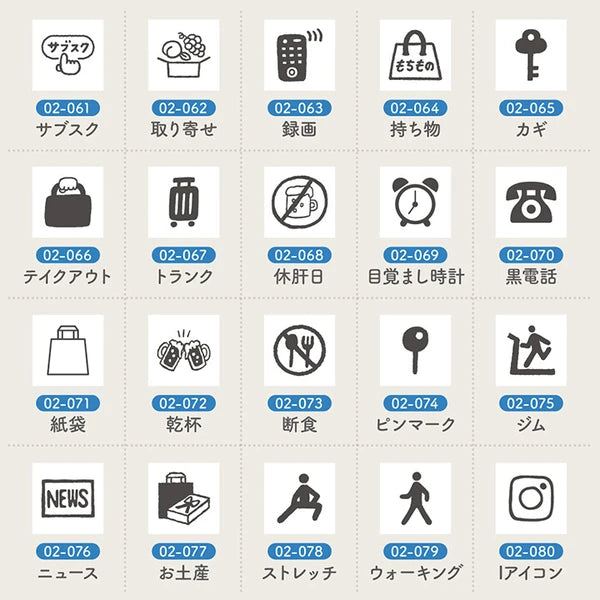 STAMP MARCHE Techo Stamp Mini Long - Daily Life 02 Collection Part 1