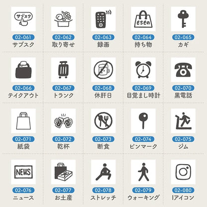 STAMP MARCHE Techo Stamp Mini Long - Daily Life 02 Collection Part 1