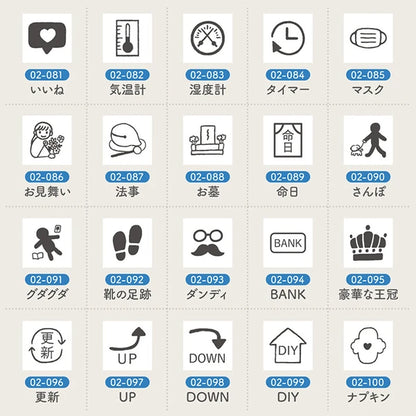 STAMP MARCHE Techo Stamp Mini Long - Daily Life 02 Collection Part 1