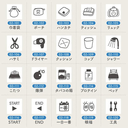 STAMP MARCHE Techo Stamp Mini Long - Daily Life 02 Collection Part 1