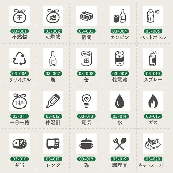 STAMP MARCHE Techo Stamp Mini Long - Housework 03 Collection