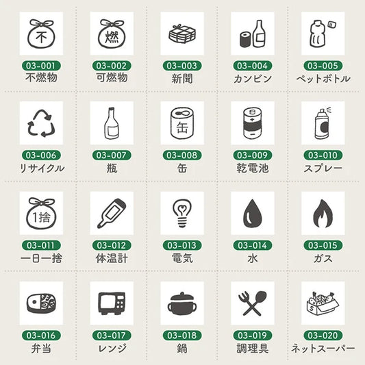 STAMP MARCHE Techo Stamp Mini Long - Housework 03 Collection