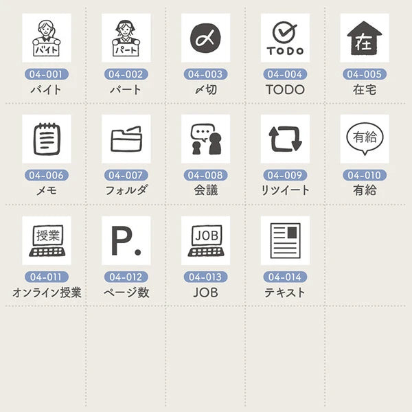 STAMP MARCHE Techo Stamp Mini Long - Work 04 Collection