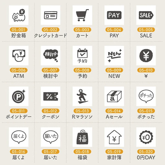 STAMP MARCHE Techo Stamp Mini Long - Money & Shopping 05 Collection