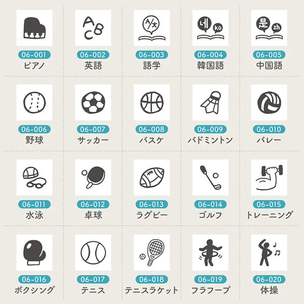 STAMP MARCHE Techo Stamp Mini Long - Lessons 06 Collection Part 1